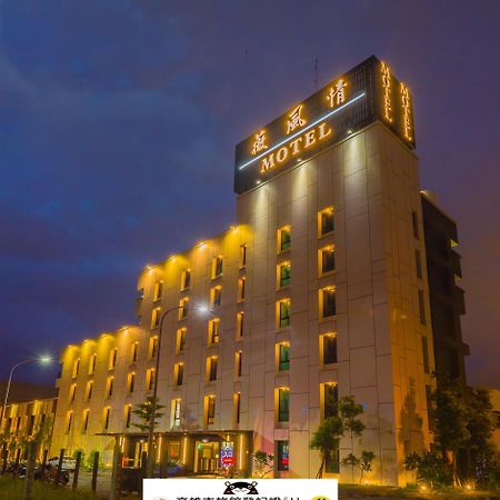 Wei Feng Qing MOTEL Kaohsiung Exterior foto